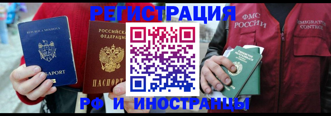 где прописаться в Пионерском